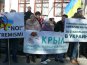 В Ливадии прошел митинг в поддержку участников Форума областных советов 