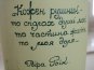 В Симферополе презентовали первые результаты вышивки рушника к юбилею Шевченко