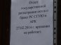 В центре Симферополя закрываются развлекательные заведения