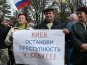 В Симферополе проходит митинг в поддержку референдума