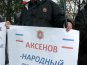 В Симферополе проходит митинг в поддержку референдума
