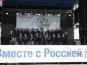 В Симферополе провели митинг в поддержку референдума и воссоединения с Россией 