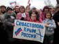 В Севастополе состоялся праздничный митинг