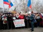 В Севастополе состоялся праздничный митинг