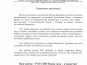 В Симферополе провели Форум молодежных организаций