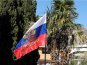 На ЮБК отметили присоединение к России