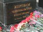 В Симферополе почтили память жертв Чернобыльской катастрофы