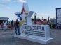 В Ялте открылся фестиваль «Пять звезд»
