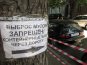С одной из центральных улиц Симферополя перестали вывозить мусор