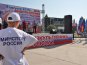 В Крыму отметили День физкультурника 