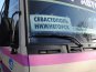 Под колесами автобуса в Симферополе погибла девушка