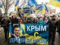 Крымчане прибыли в Киев
