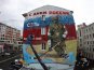 В Москве представили граффити о воссоединении Крыма с Россией 