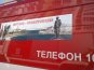 МЧС Москвы передали в Севастополе три спецавтомобиля
